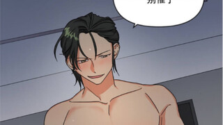 【漫画】「竹马」一次醉酒后不小心把兄弟给do了！“你这是要威胁我？”