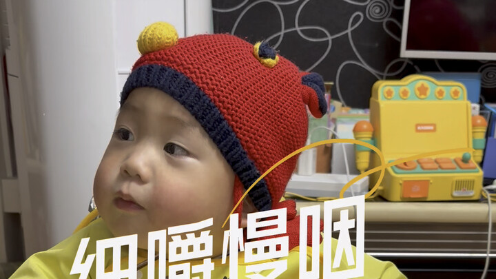 Chew Slowly & Savor vs. Devour in One Bite | 2 Years and 8+ Months