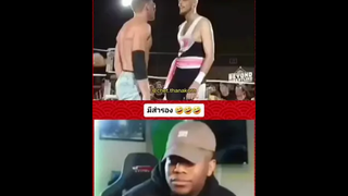 ได้ว่ะ 🤣 ใจ🤣นายได้ว่ะ 🤣