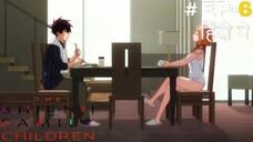 The Shuinji Family Children (Hindi) |S1.E6 ∙ Now's the time