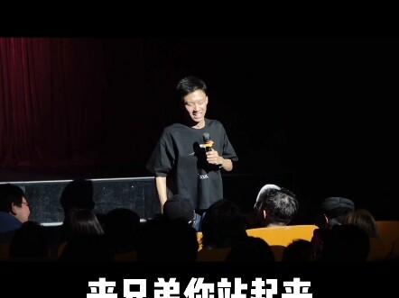 อัจฉริยะด้านตลกผู้หาตัวจับยาก - ฟู่หาง โชว์เดี่ยวไมโครโฟน