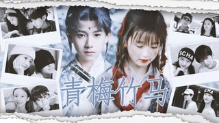内娱真养成系青梅竹马！小童星请快快长大！古偶等着你们！