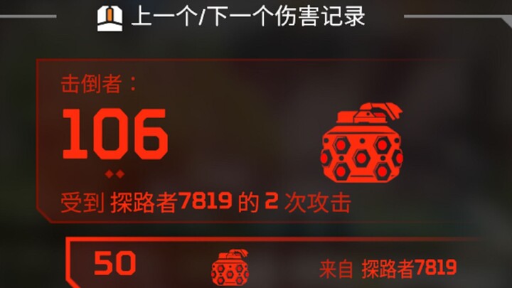 【APEX】What’s wrong with big brother having some fun with firecrackers during the New Year?