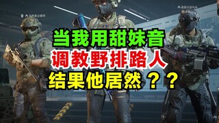 Apex转洲？