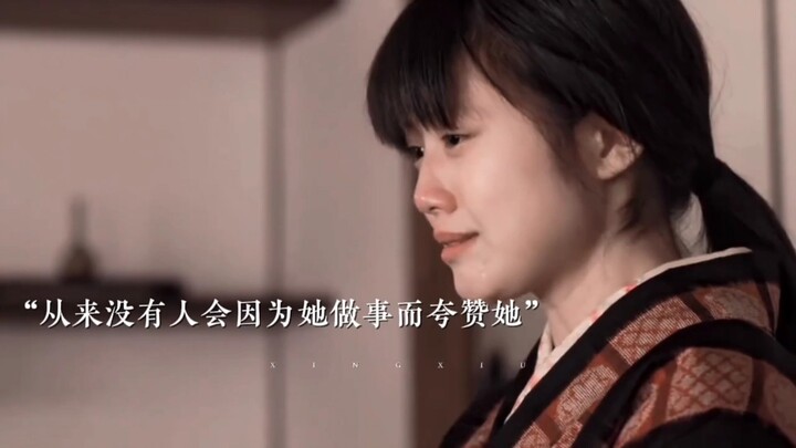 The thorny path you’ve walked—now I’ll change course for you. #Redemption #JapaneseAnime #MyHappyMar