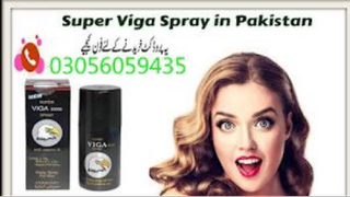 Viga Spray In Quetta 03056059435