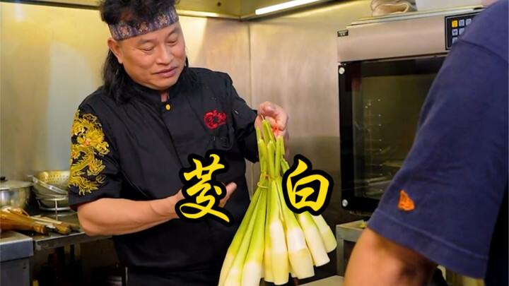 How should you eat water bamboo?