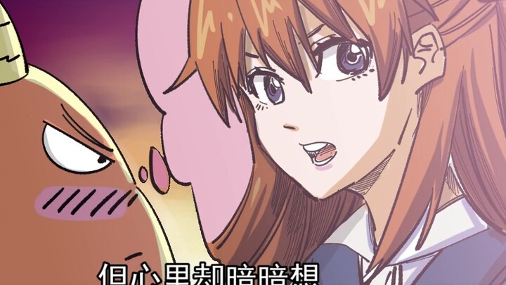 ความทรงจำอีวาของฉัน