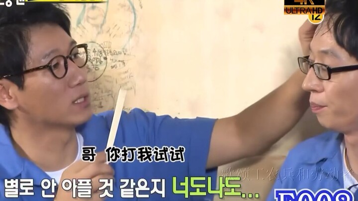 RM_Momen Santai_Liu Jae-suk_Ji Seok-jin Selebriti yang Dipukul Pakai Sapu Beruntung… Sama-sama Nyeri