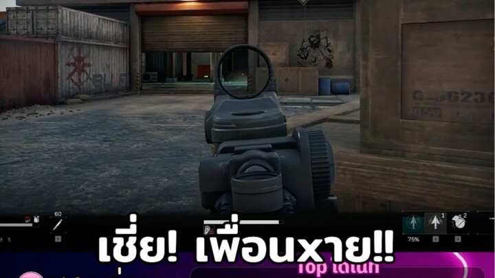 หลังจากมีครั้งแรก ก็ต้องมีครั้งที่2 😂 โหมด OP จะแน่สักแค่ไหนวะ!!!????