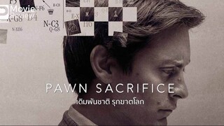 Pawn Sacrifice (2014) เดิมพันชาติรุกฆาตโลก