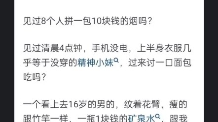Tại sao các cô gái tinh thần đều gầy thế nhỉ?