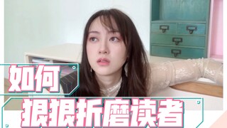 Sau khi xem đoạn kết của [Jinju], tôi nhận ra rằng Isayama Hajime không phải là con người, anh ấy là