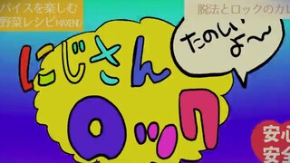 【Roasted meat】【Rainbow Club】Too many annotations for newcomers to the box push