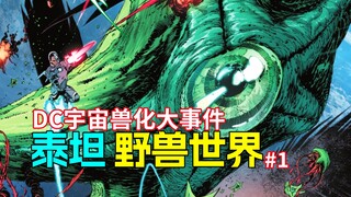 Awal mula beastifikasi DC universe! Bintang laut jahat kuno menyerbu Bumi. Alur cerita utama "Beast 