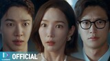 [MV] 빈센트블루 - 오늘부터 [내 남편과 결혼해줘 OST Part.2 (Marry My Husband OST Part.2)]