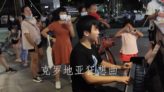 居家阿姨即兴点了首《克罗地亚狂想曲》， 怀中宝宝被“抱”了？