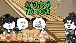 郑亮你已有取死之道！