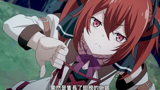 “尽然说人家是怪物，人家只是个普通的龙女孩”