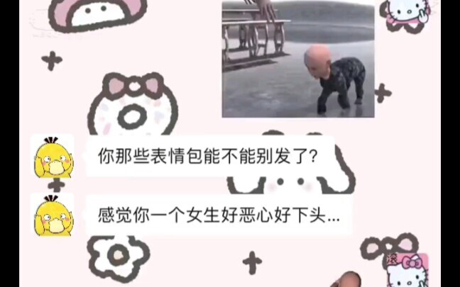 Một mình lướt mạng thật sự rất bất lực!