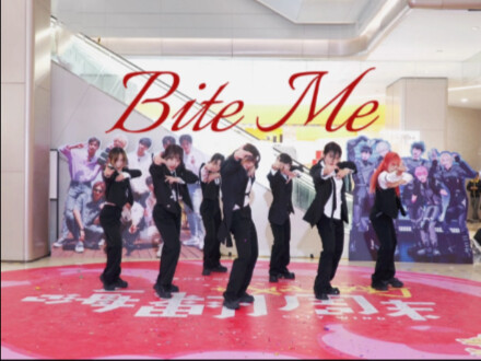 Siapa yang masih biteme di tahun 2025… Ayo sini, gigit aku!…