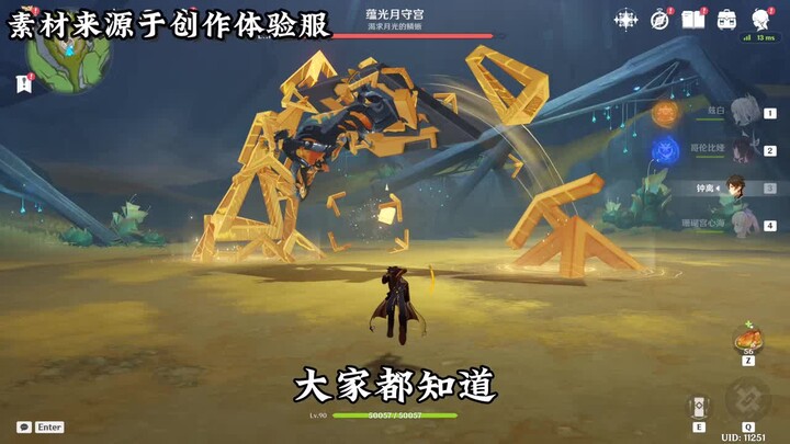 Moonshard Chameleon berubah wujud langsung nambah 100% crit rate, tapi tetap butuh mekanisme break e