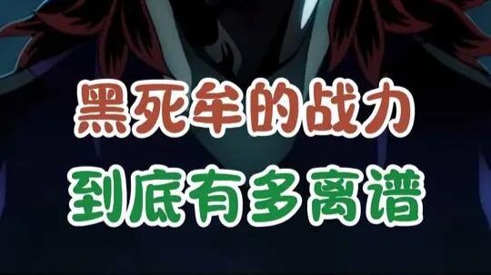 พลังต่อสู้ของเฮย์ชิมุนี่โคตรเวอร์ขนาดไหนกันนะ?