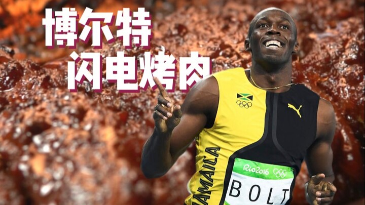 Bolte – Kebab Kilat! ~ [Apa yang Suka Dimakan Para Selebriti?!]