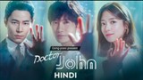 Doctor John EPISODE 11 IN HINDI DUBBED || GONG YOOO PRESENT || PLAYLIST:- Doctor John S01