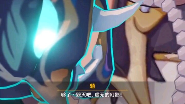 Xiao: Revive, my love