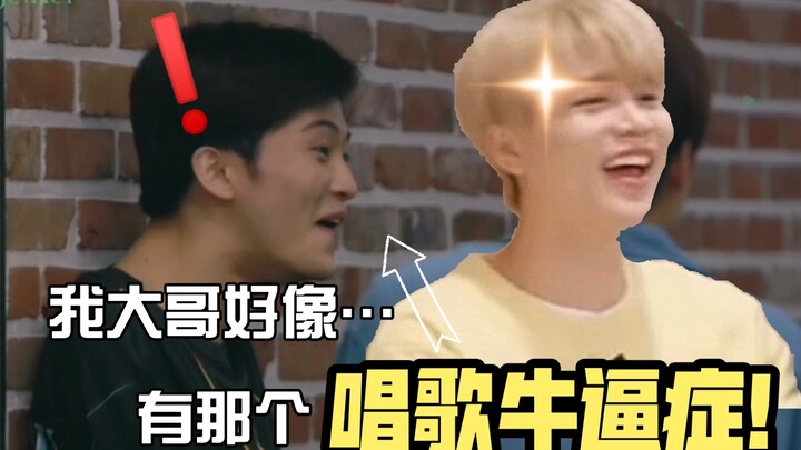 【NCT】Đây có phải là “hội chứng hát siêu đỉnh” không❓Đến KTV mà vẫn hát hay như trong concert! Vãn Th