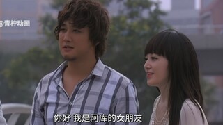 我是真不明白，库忿斯这肺雾是怎么有女朋友的！