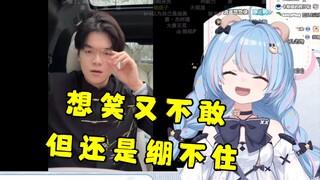 【星汐】看柯洁系列唐人小视频，想笑又不敢太猖狂，怎么办，只能串