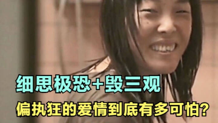 Seorang perempuan buruk rupa menyiram mata si pria idaman dengan asam sulfat hingga buta hanya untuk