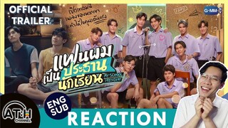 (AUTO ENG CC) REACTION | แฟนผมเป็นประธานนักเรียน My School President | OFFICIAL TRAILER | ATHCHANNEL