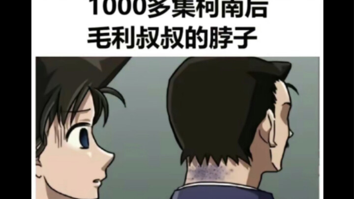 ภาพมีมสุดฮา｜เมื่อโคนันออกอากาศถึงตอนที่ 1,000