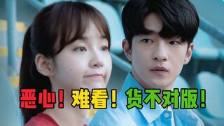 影版《一闪一闪亮星星》难看！退钱！我真是个大xx居然信了你的营销！