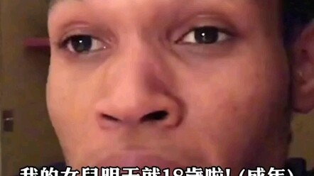 What If Your Friend’s Daughter Is About to Turn 18 in Just One Minute?