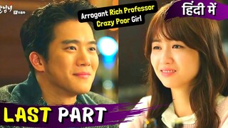 Last Part | Arrogant Rich💲 Professor💕Crazy Poor Girl😍 Hate to Love💕| Korean Drama Explained in Hindi