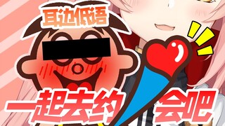 【Hiiro】I think...I'm a little in love with you