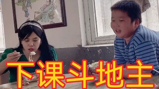 老师下课来斗地主啊！三缺一