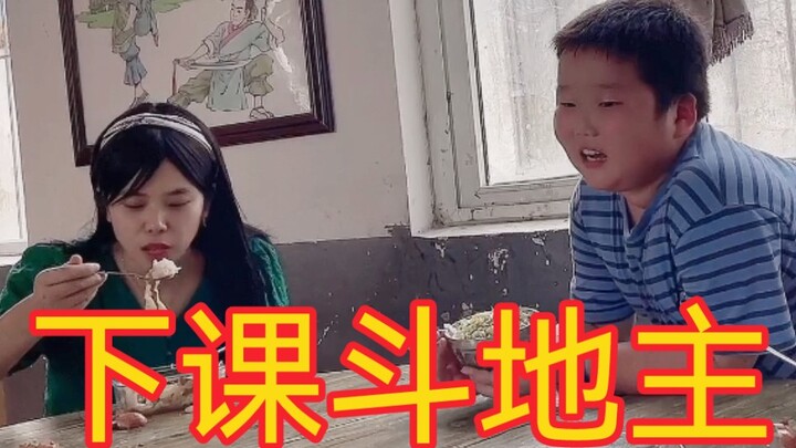 老师下课来斗地主啊！三缺一