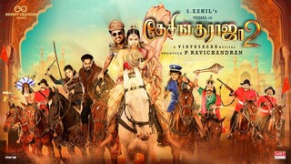 Desingu Raja 2 Tamil movie HD 1080p