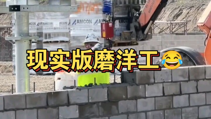 Thợ Tây thì phải để người Tây đào tạo, cứ cái tốc độ này thì xây xong một căn nhà chắc phải đến năm 