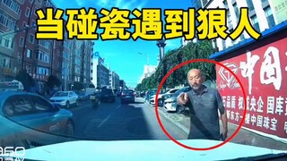 عندما يظهر شخص عديم الرحمة وكأنه بلطجي، فإنه من المتأخر جدًا الهروب...
