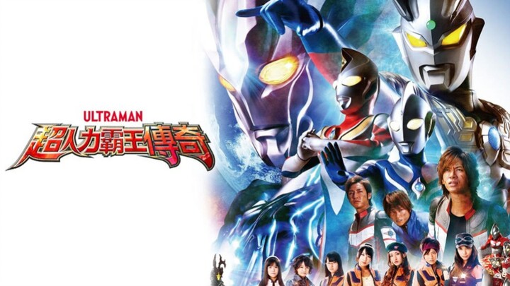 Ultraman Saga (2012)