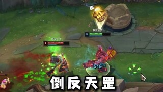 炼金：他好像比我懂炼金！