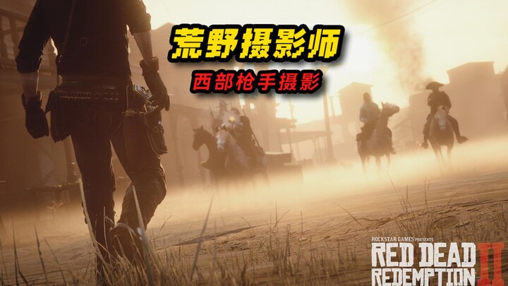 ‘Red Dead Redemption 2’ ใช้เวลา 3 ชั่วโมง ย้อนเซฟกว่า 10 ครั้ง เพื่อถ่ายภาพนี้ มันคุ้มจริงๆ หรือ?