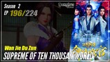 【Wan Jie Du Zun】 Season 2 EP 196 (296) - Supreme Of Ten Thousand World | Donghua 1080P