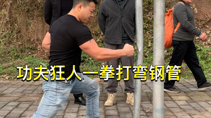 Bisakah atlet sanda benar-benar melengkungkan pipa baja hanya dengan satu tendangan? Pemuda ini lang